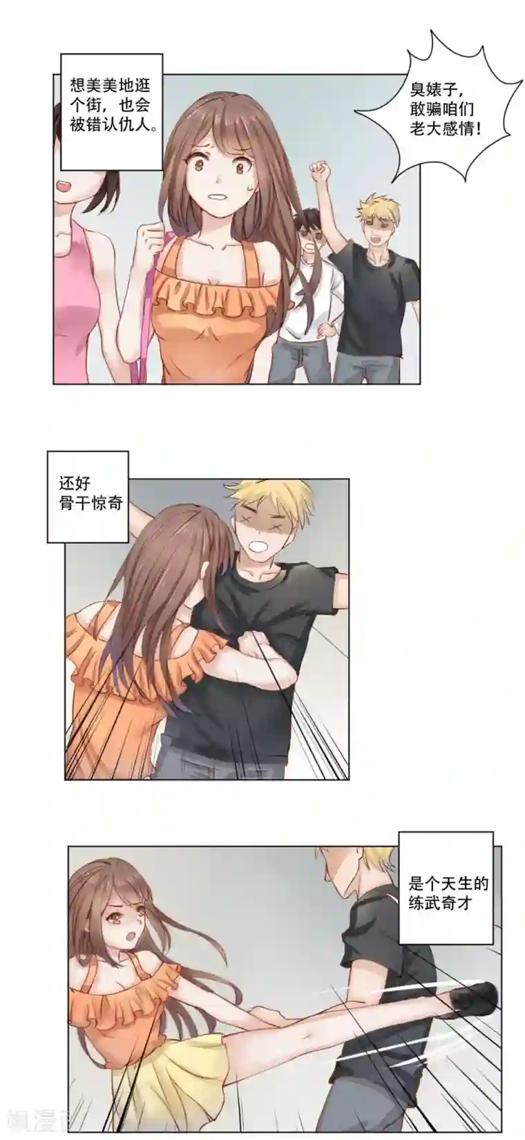 穿越之太子妃威武预告