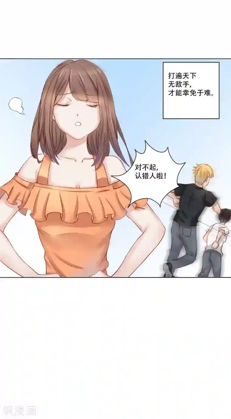 穿越之太子妃威武预告