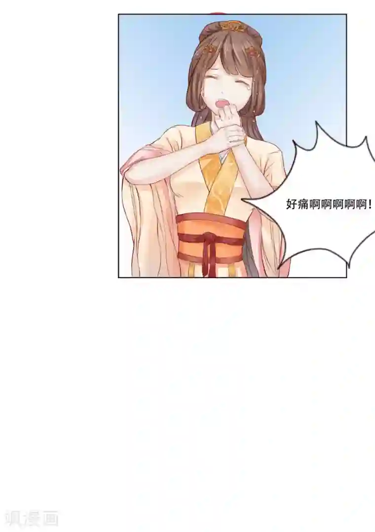 穿越之太子妃威武预告