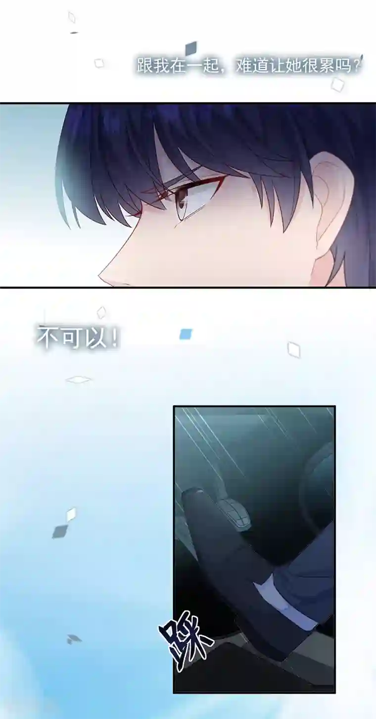 惹上首席总裁第2季200话