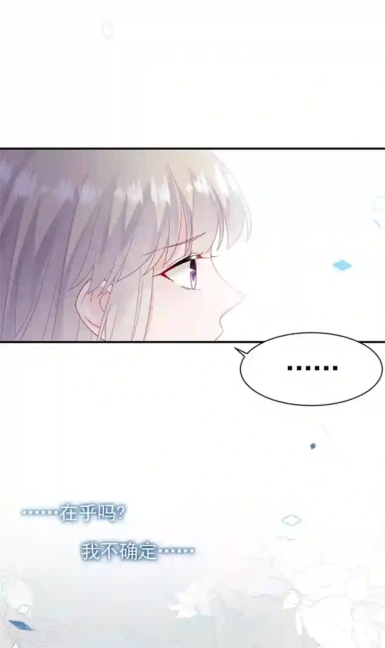 惹上首席总裁第2季200话