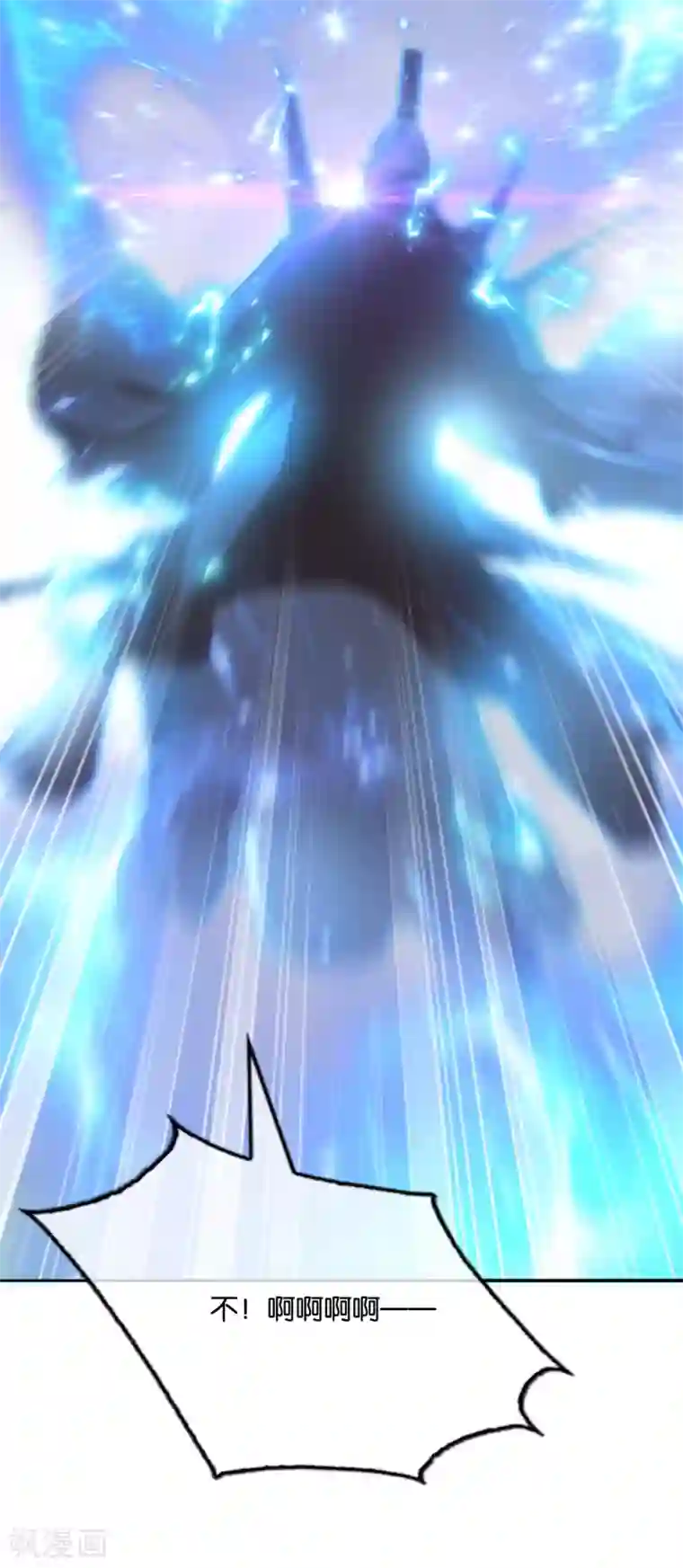 倾城狂妃第166话