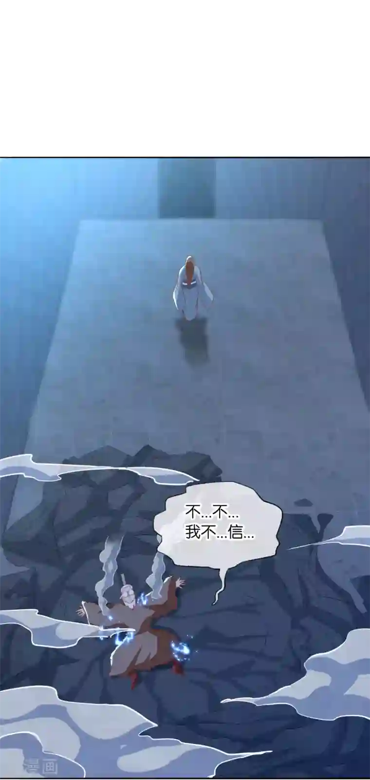 倾城狂妃第166话