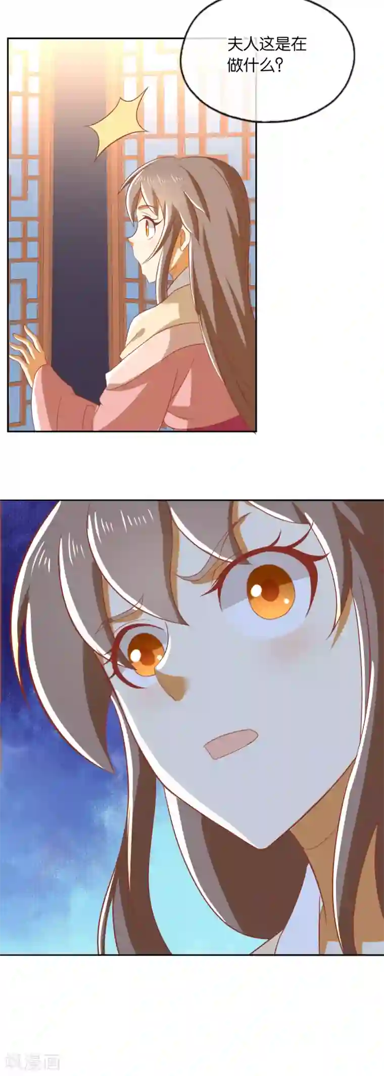 倾城狂妃第166话