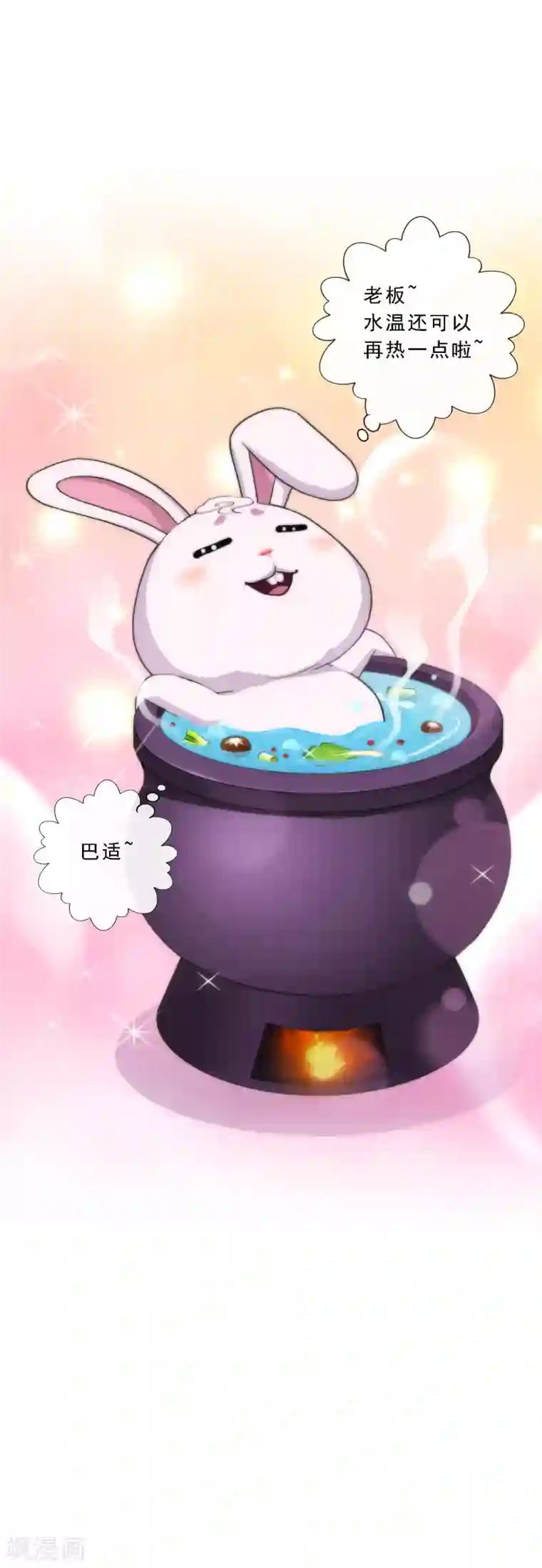 解离妖圣第230话 巅峰对决