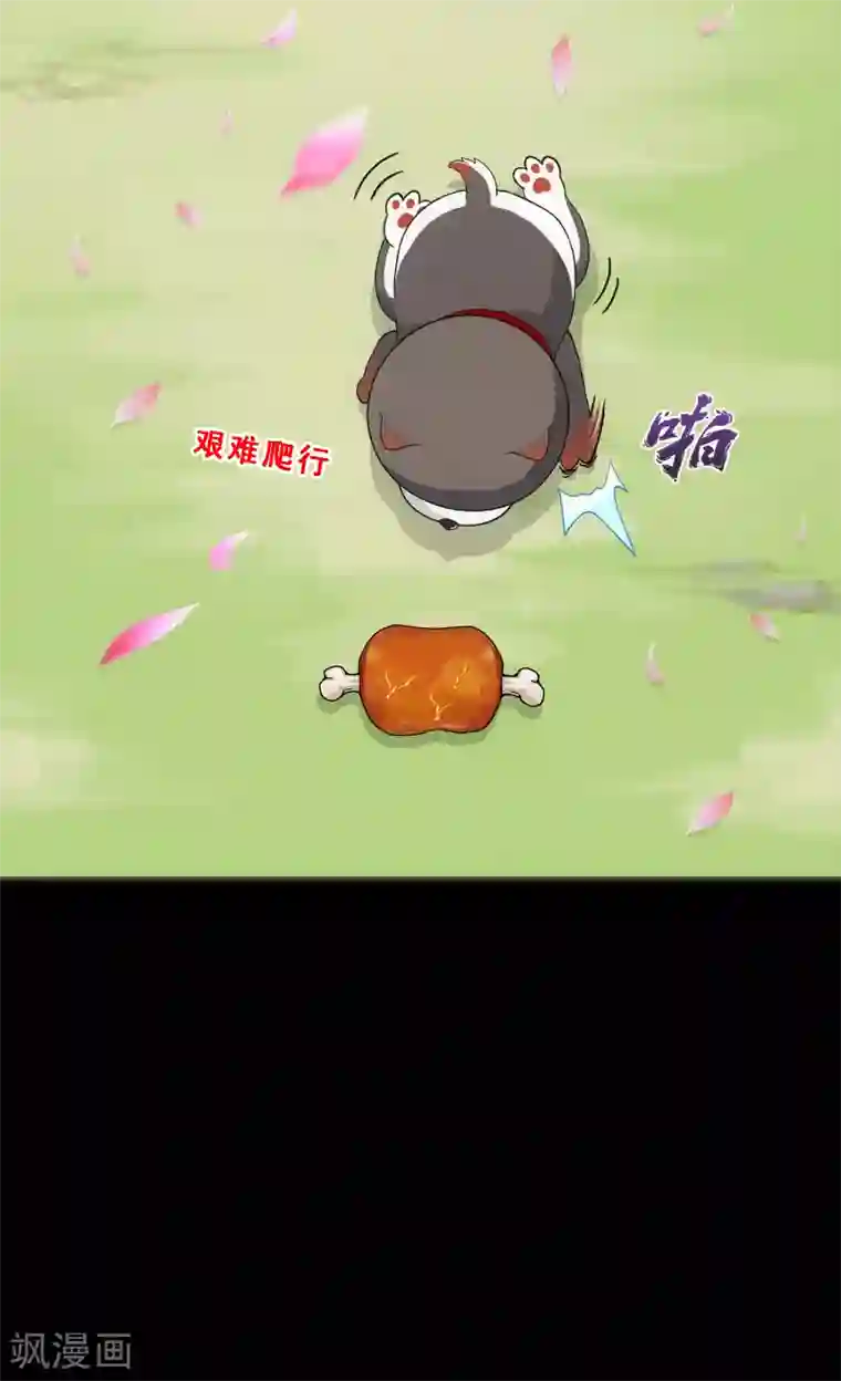 解离妖圣第231话 神尊的解离术