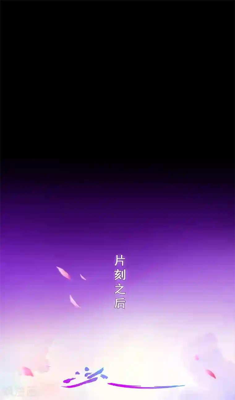 解离妖圣第231话 神尊的解离术