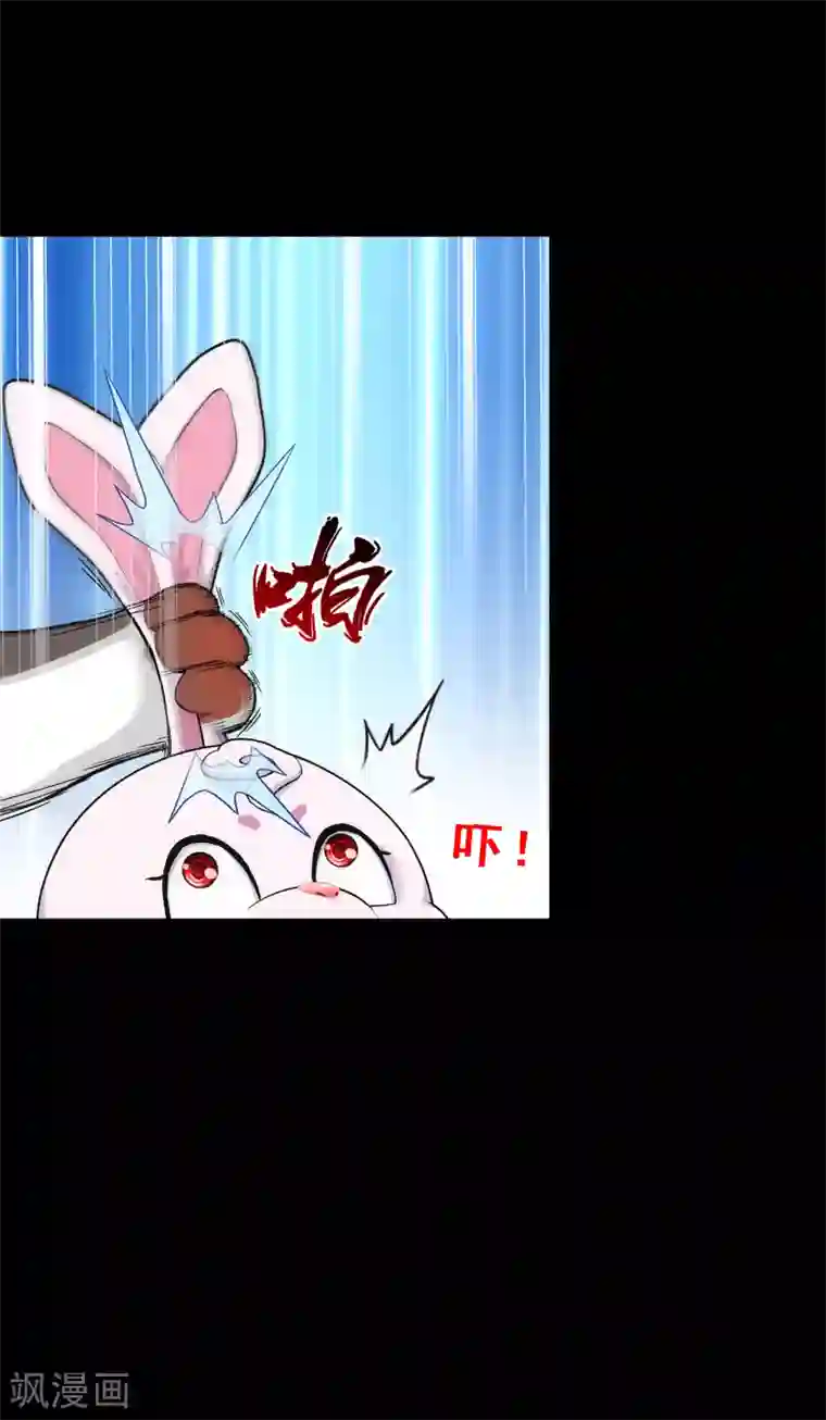 解离妖圣第231话 神尊的解离术