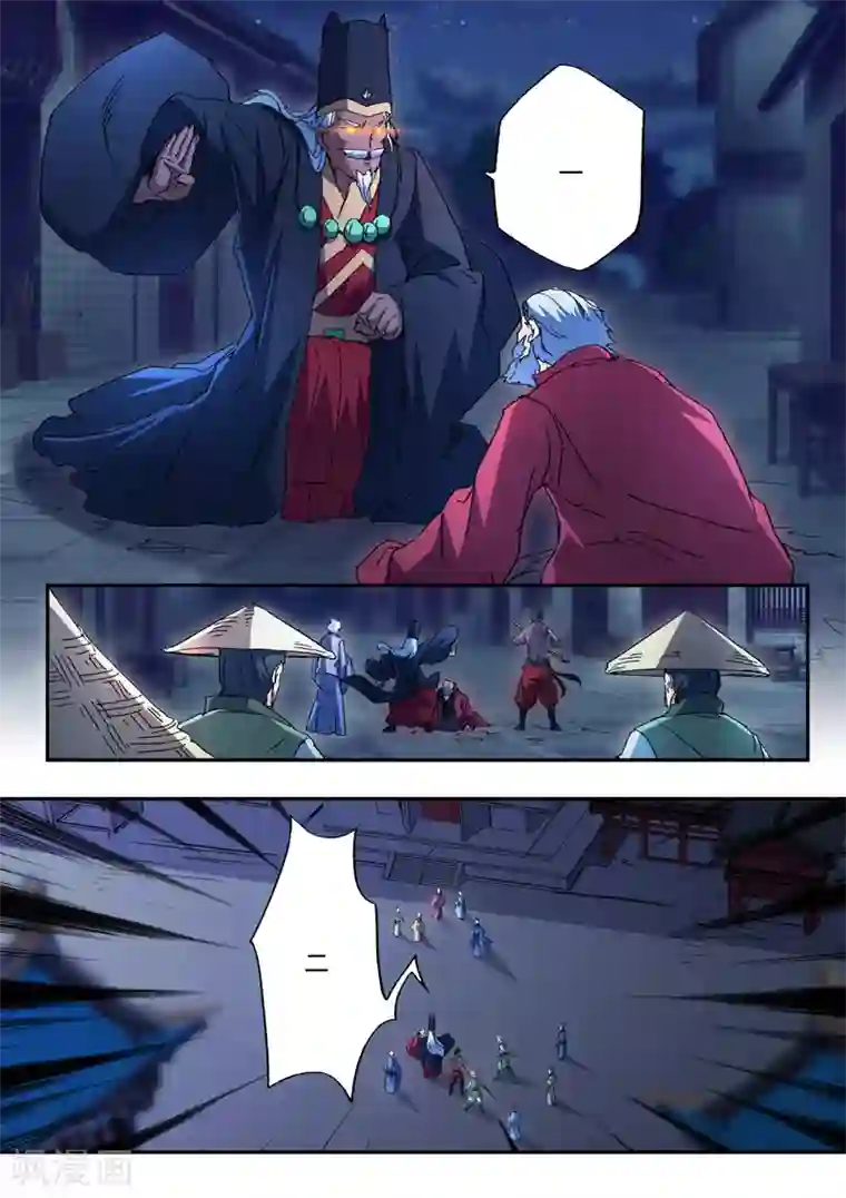 武神主宰第440话