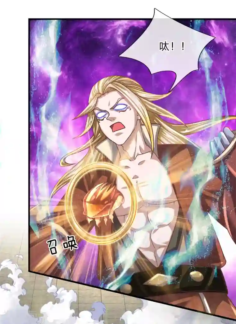 修罗剑尊第144话 过于高傲，步步紧逼