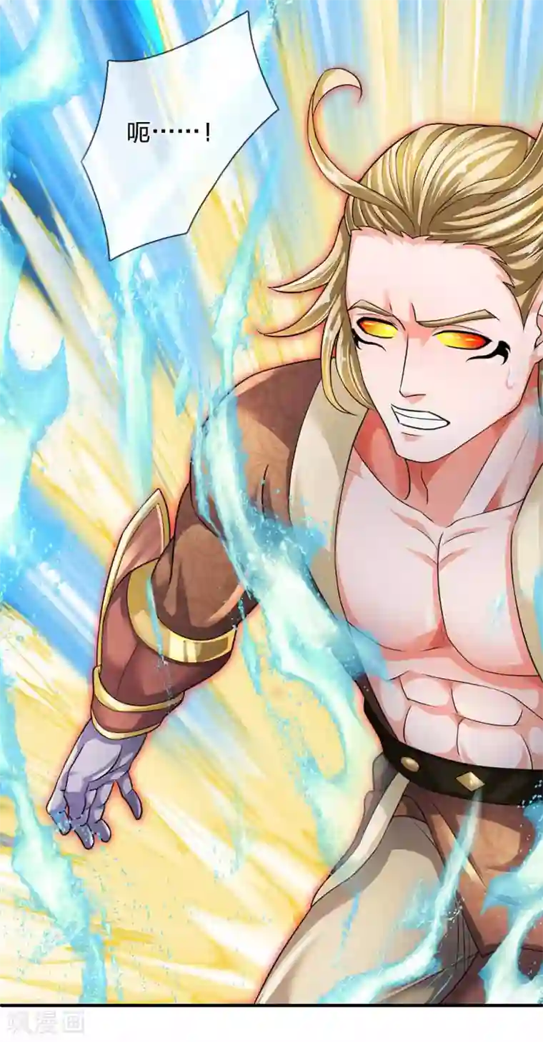 修罗剑尊第144话 过于高傲，步步紧逼