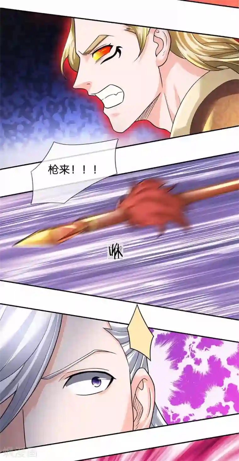 修罗剑尊第144话 过于高傲，步步紧逼