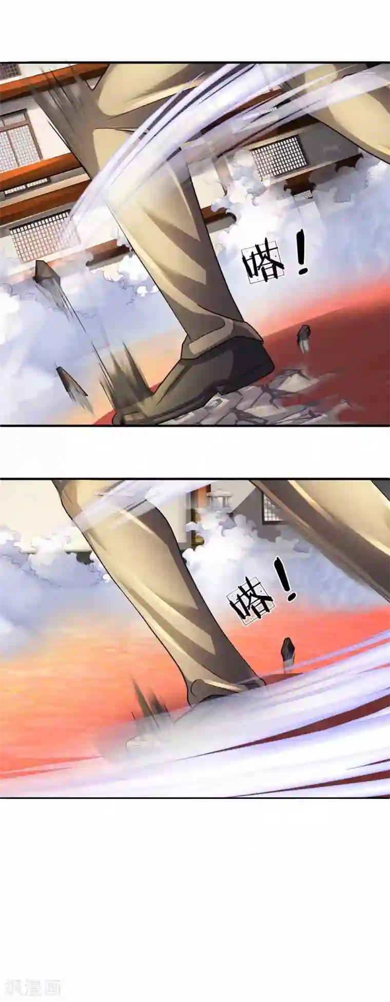 修罗剑尊第144话 过于高傲，步步紧逼