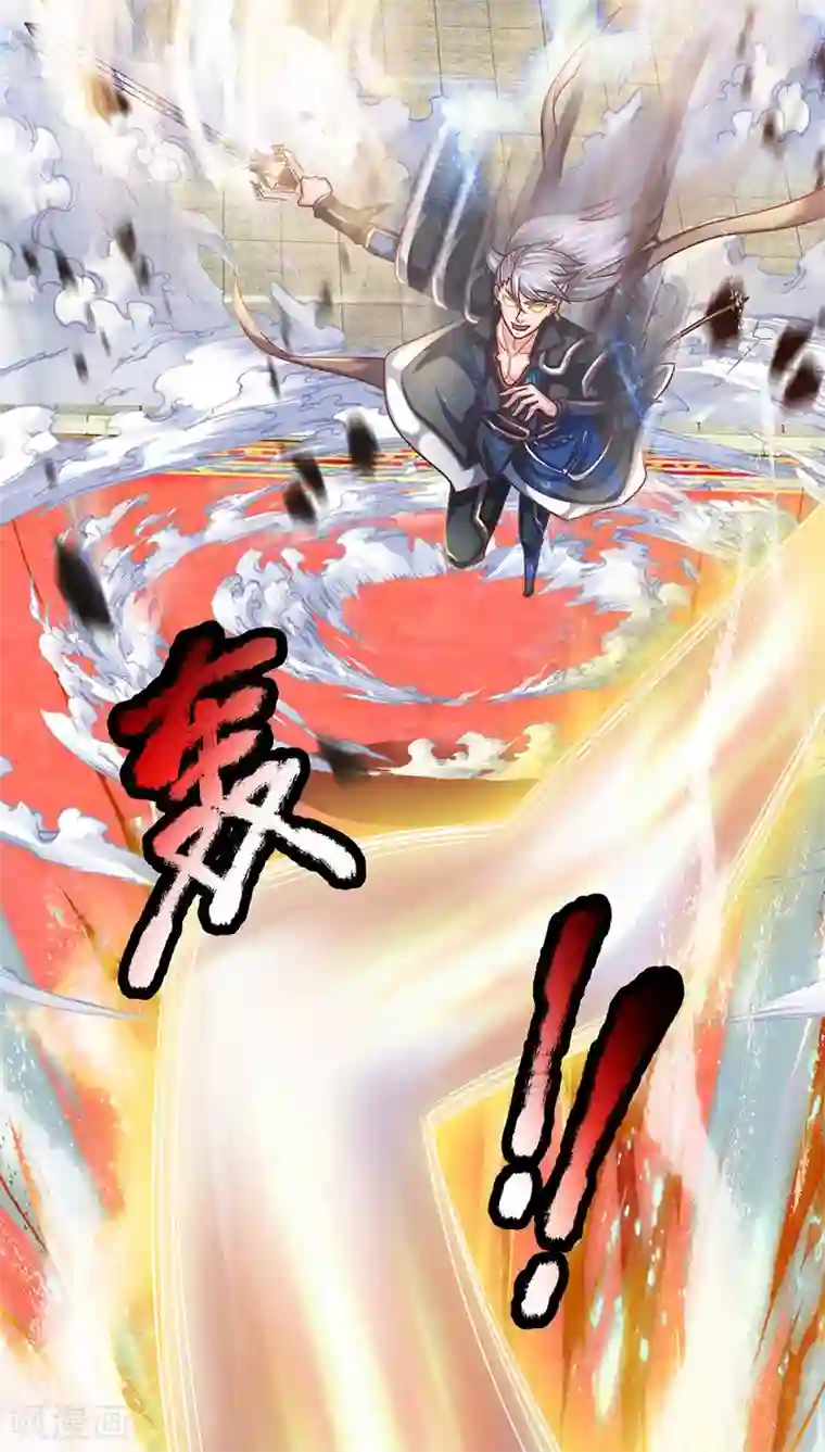 修罗剑尊第144话 过于高傲，步步紧逼