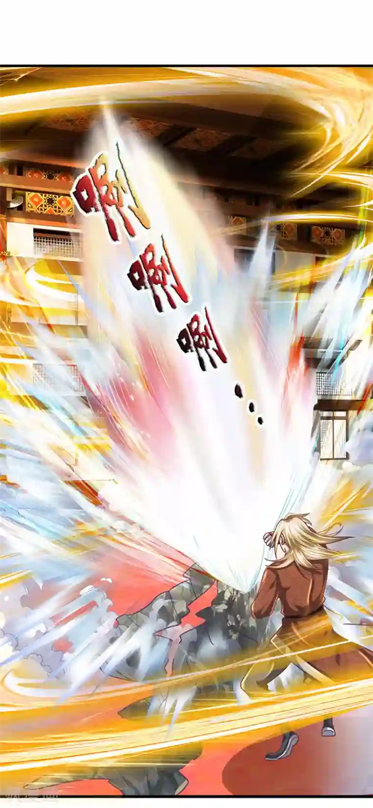 修罗剑尊第144话 过于高傲，步步紧逼