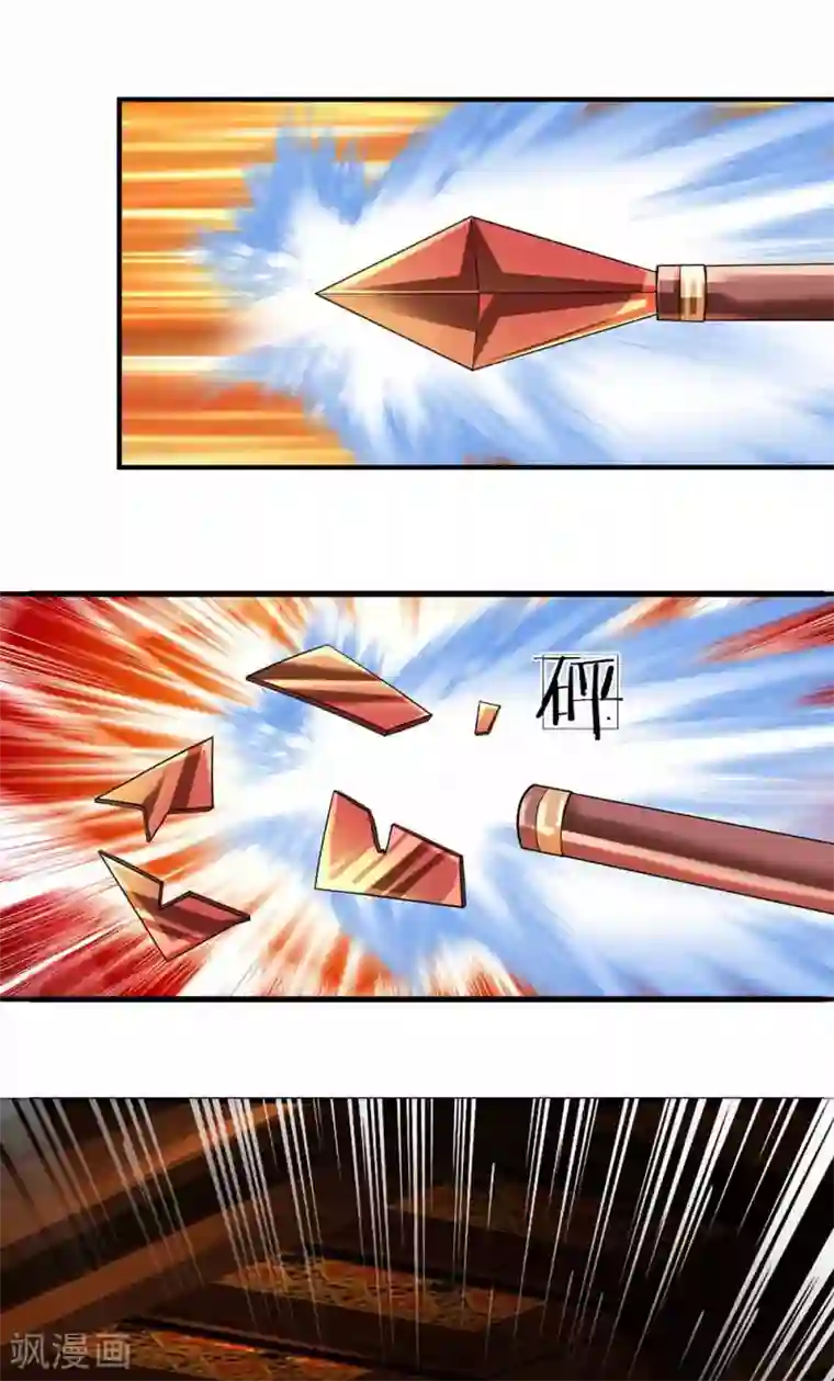 修罗剑尊第145话 第三器魂，誓死不出