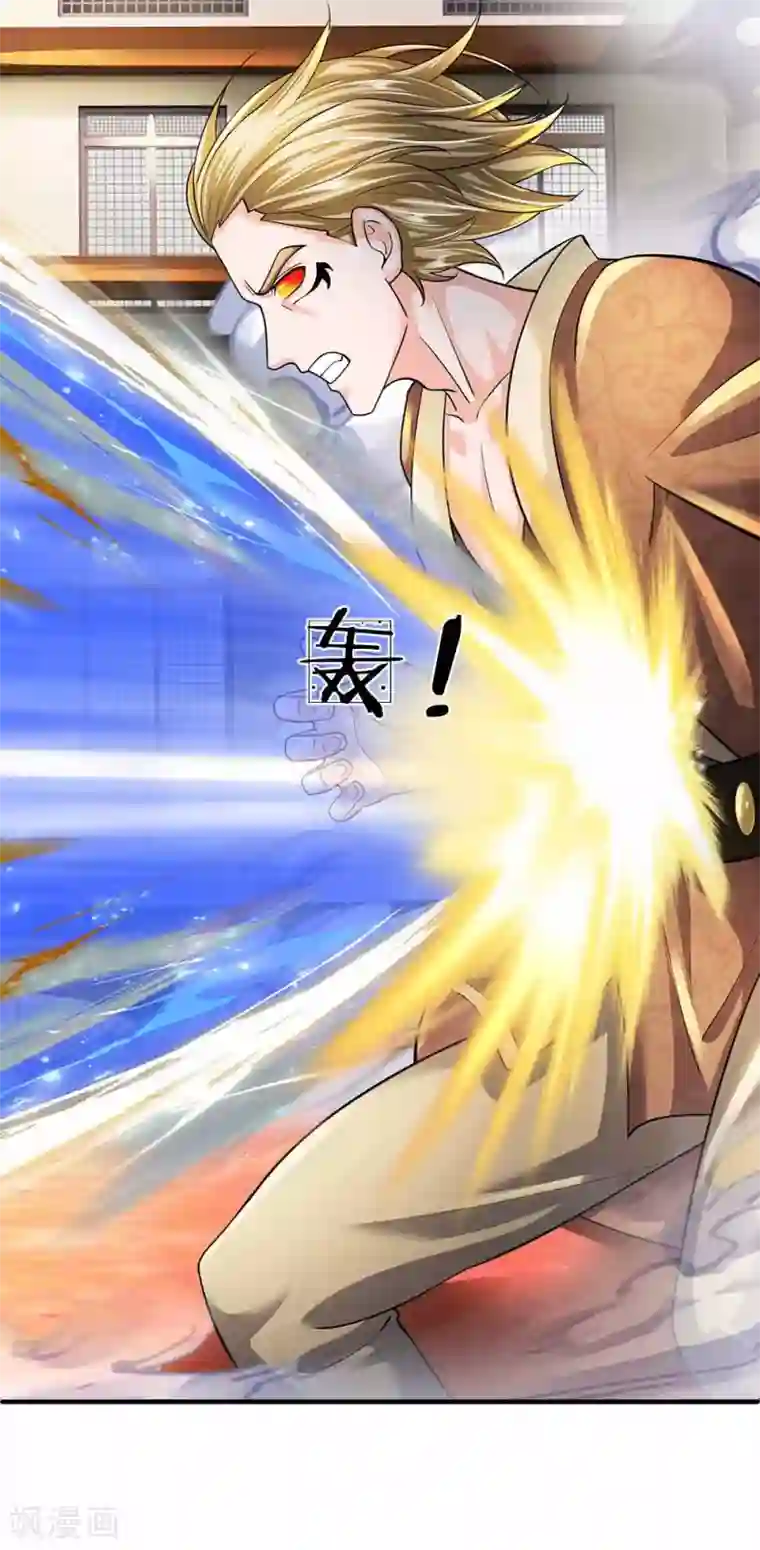 修罗剑尊第145话 第三器魂，誓死不出