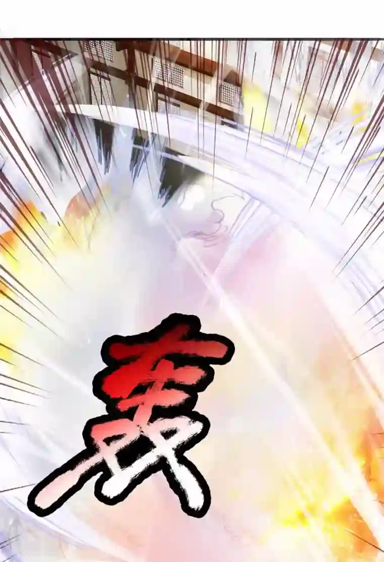 修罗剑尊第145话 第三器魂，誓死不出