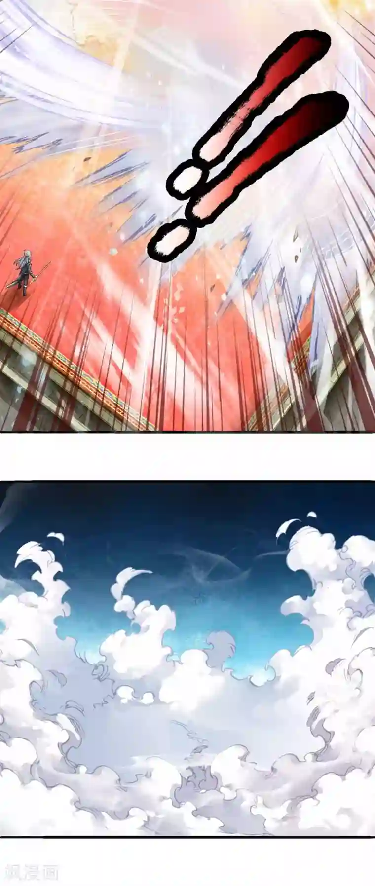 修罗剑尊第145话 第三器魂，誓死不出