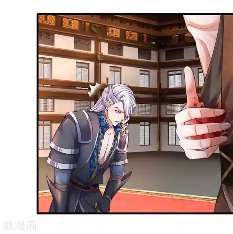 修罗剑尊第145话 第三器魂，誓死不出