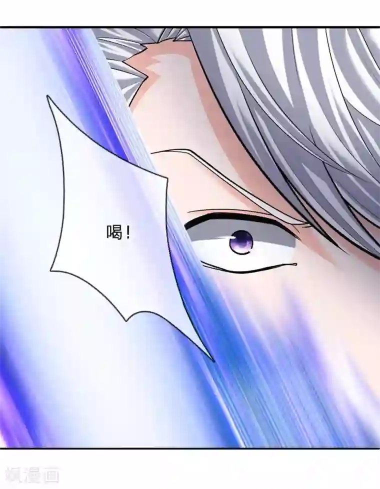 修罗剑尊第145话 第三器魂，誓死不出