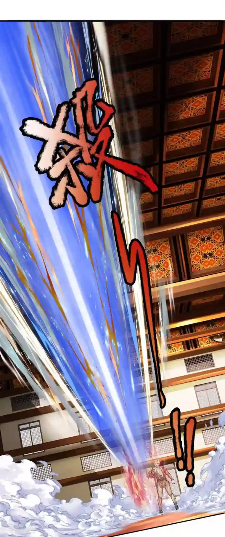 修罗剑尊第145话 第三器魂，誓死不出