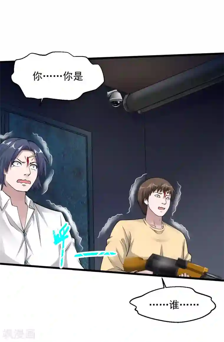 绝品医圣第120话 做好事不留名