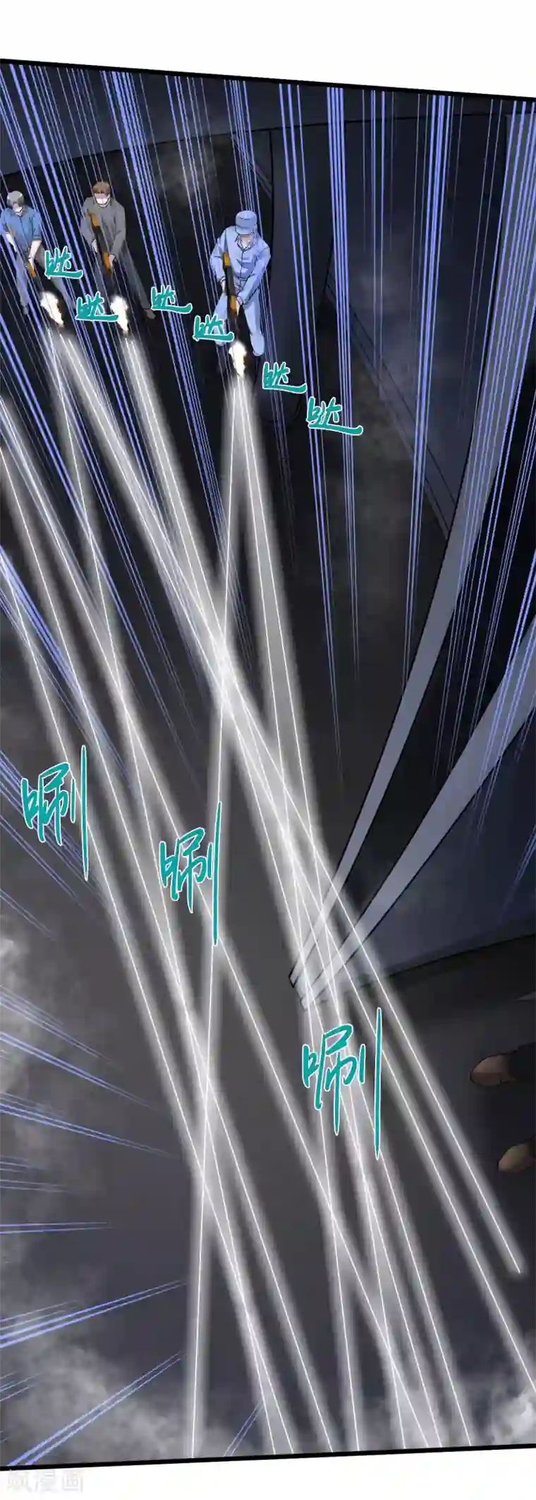 绝品医圣第120话 做好事不留名