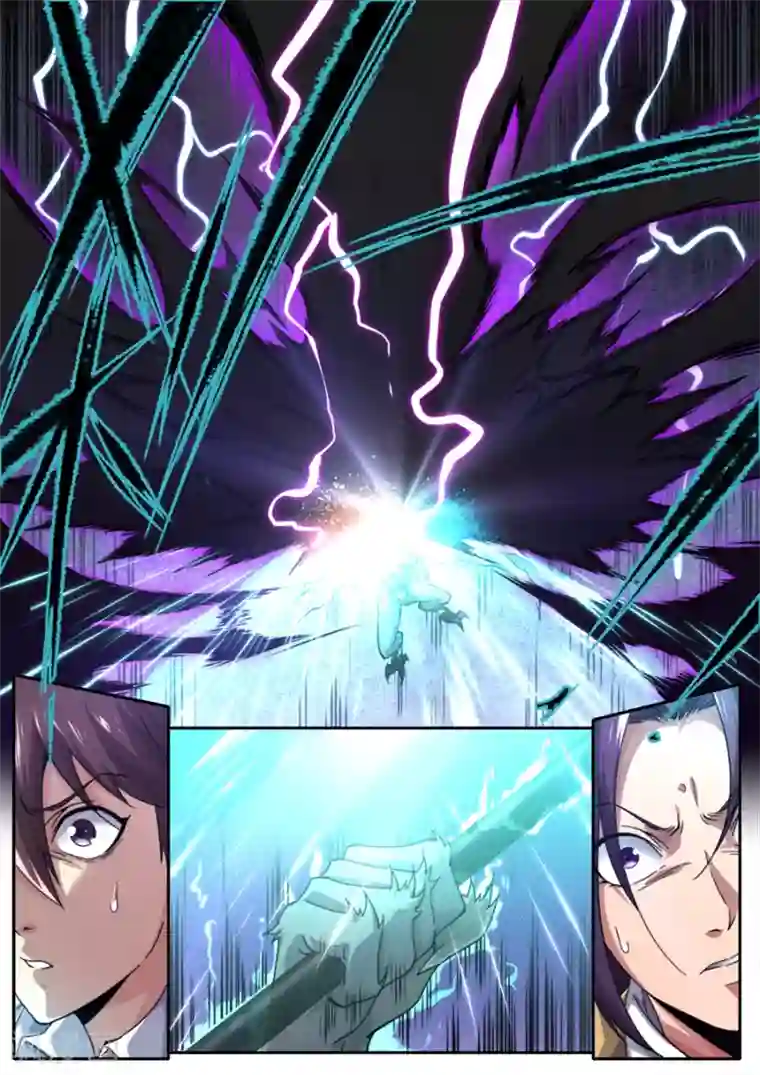 兼职神仙第243话