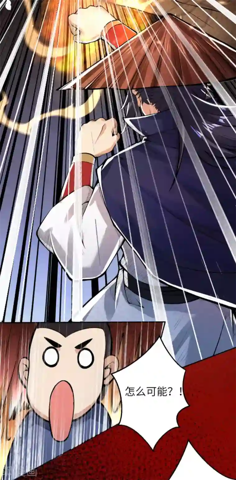 逆天邪神（条漫版）第222话 又遇王玄