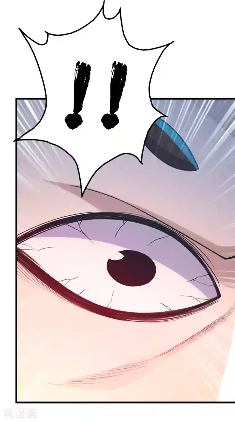 盖世帝尊第113话 你就是个憨憨！