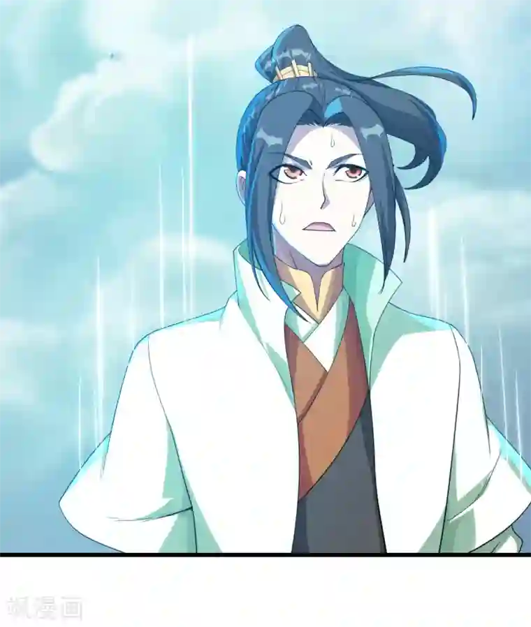 盖世帝尊第113话 你就是个憨憨！