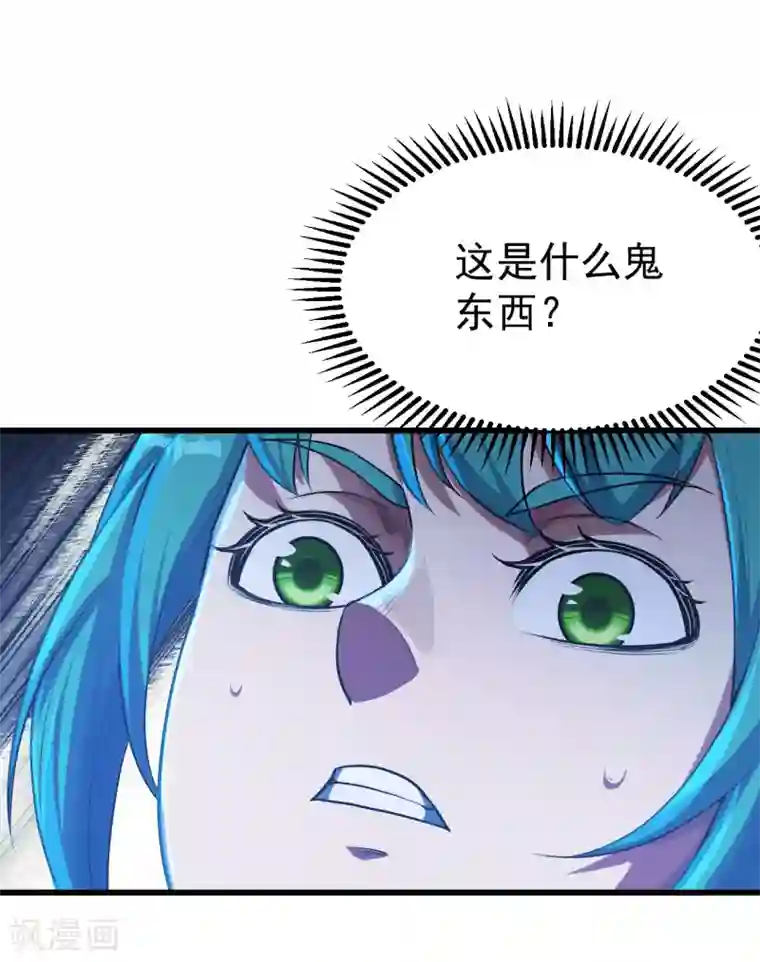 盖世帝尊第116话 法宝金刺