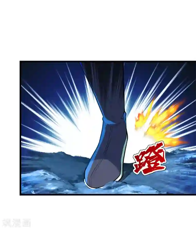 盖世帝尊第116话 法宝金刺