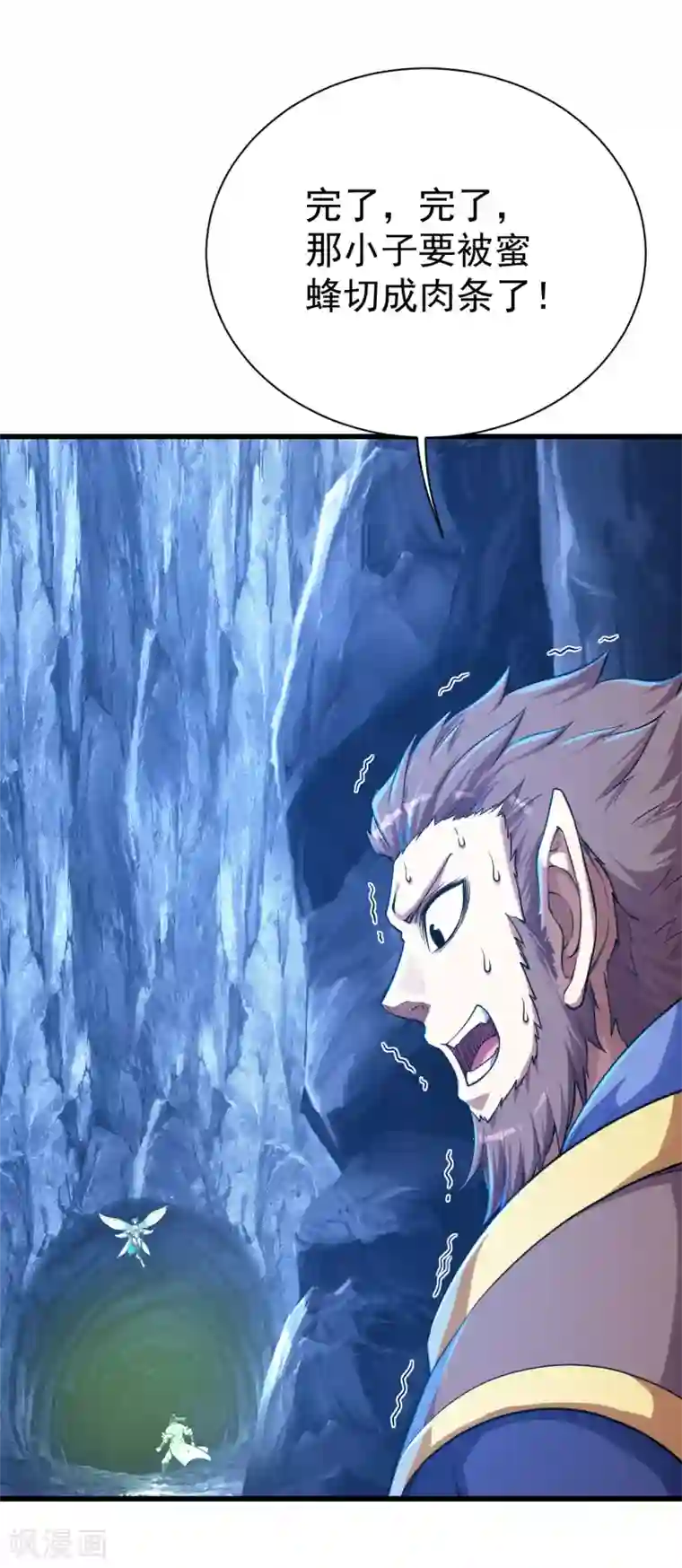 盖世帝尊第116话 法宝金刺