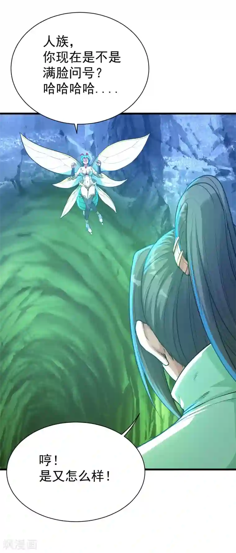 盖世帝尊第116话 法宝金刺