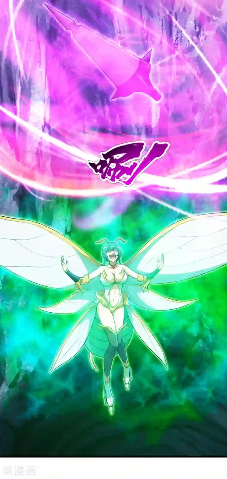 盖世帝尊第116话 法宝金刺