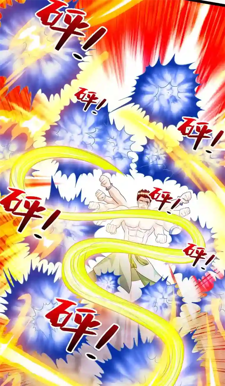 天才狂医第130话 杀光