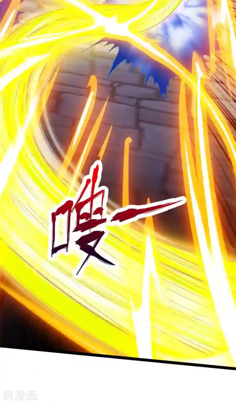 天才狂医第130话 杀光