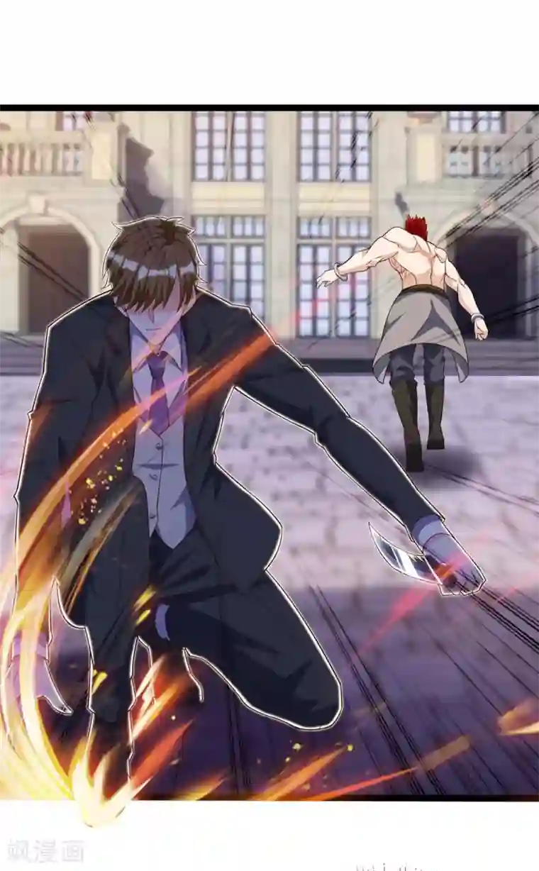 天才狂医第130话 杀光