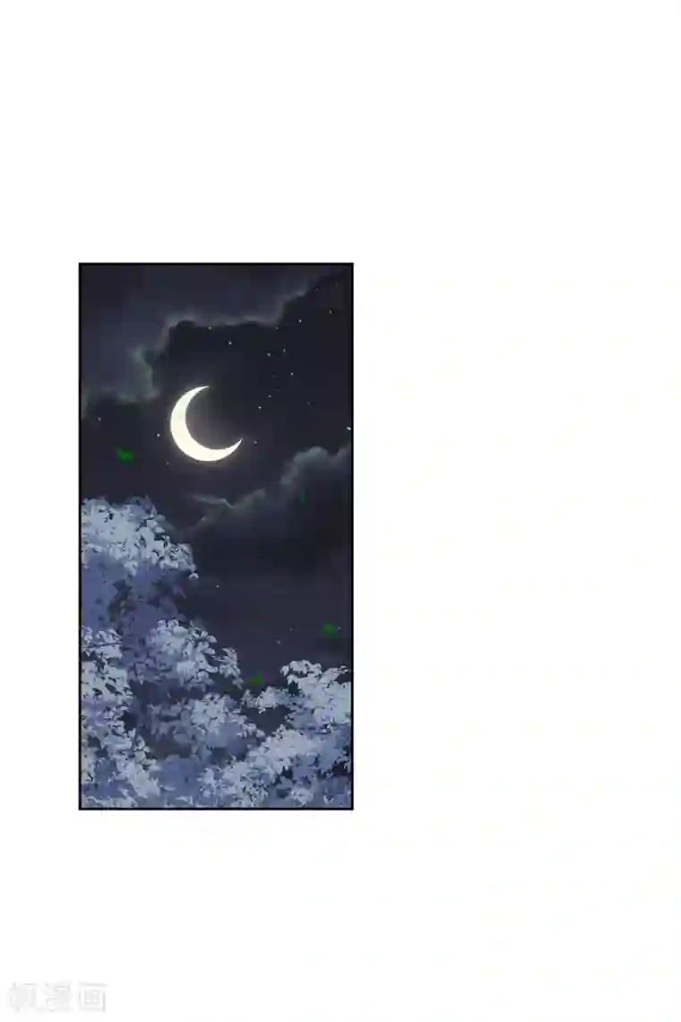 璇玑辞第195话 放手2