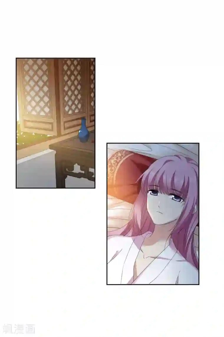 璇玑辞第195话 放手2