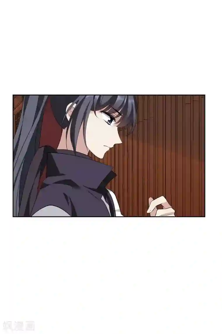 璇玑辞第195话 放手2