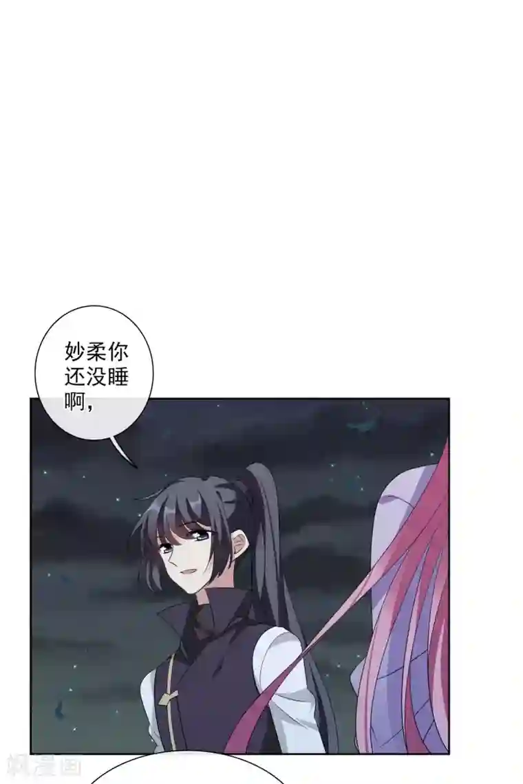 璇玑辞第195话 放手2