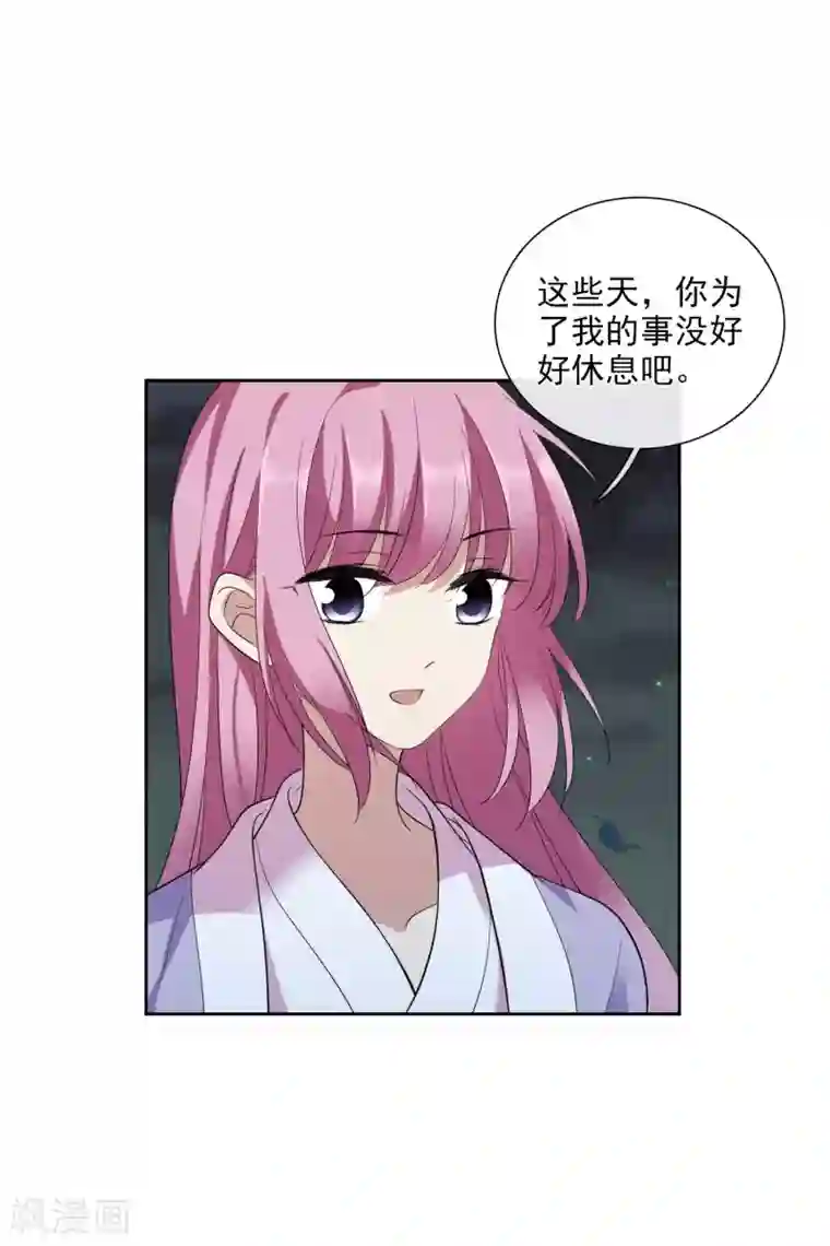 璇玑辞第195话 放手2