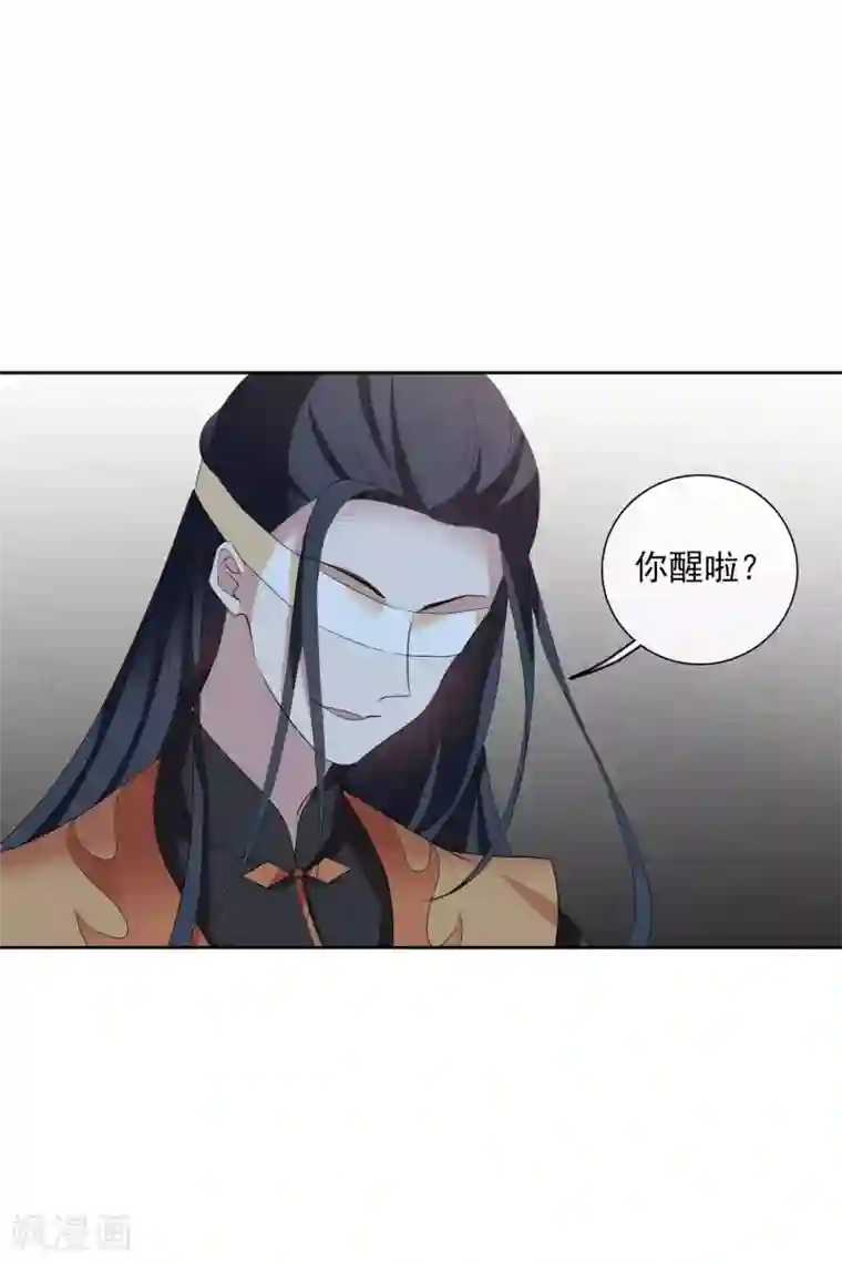 璇玑辞第195话 放手2