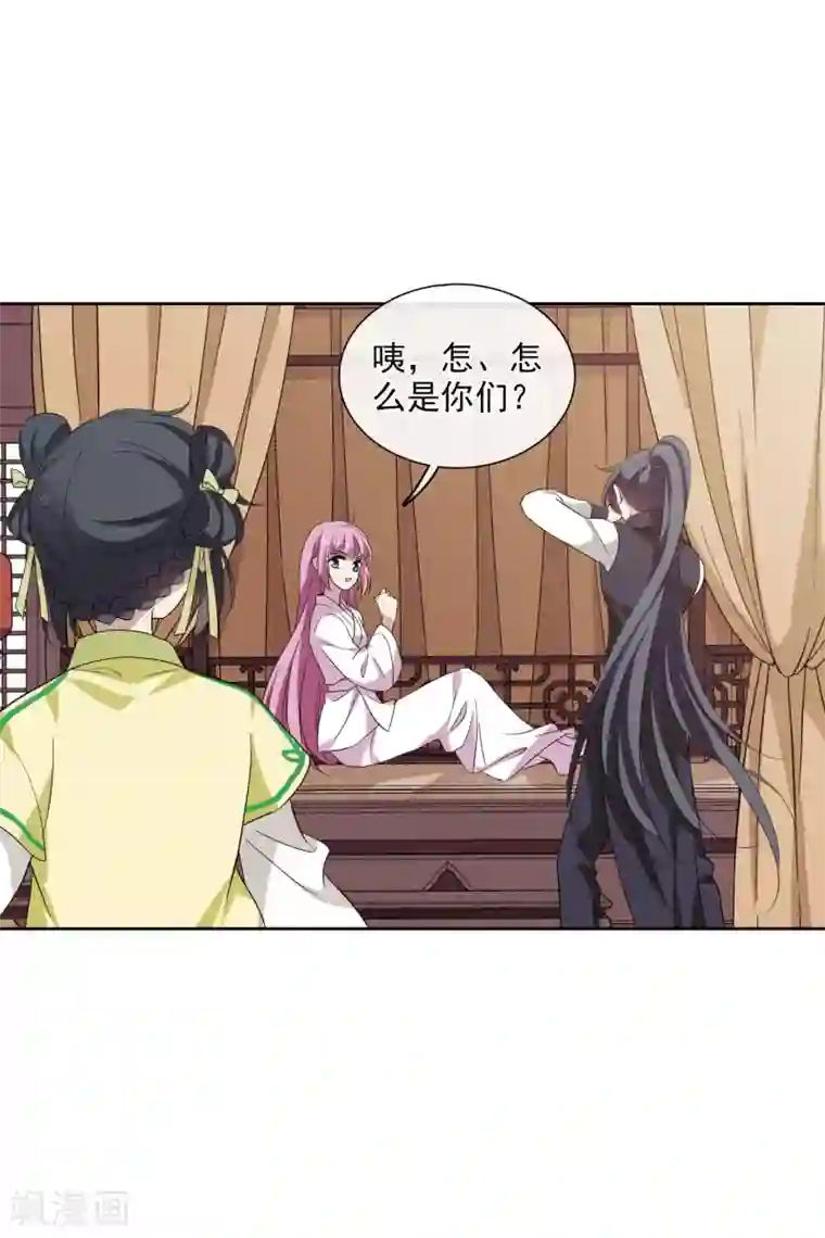 璇玑辞第195话 放手2