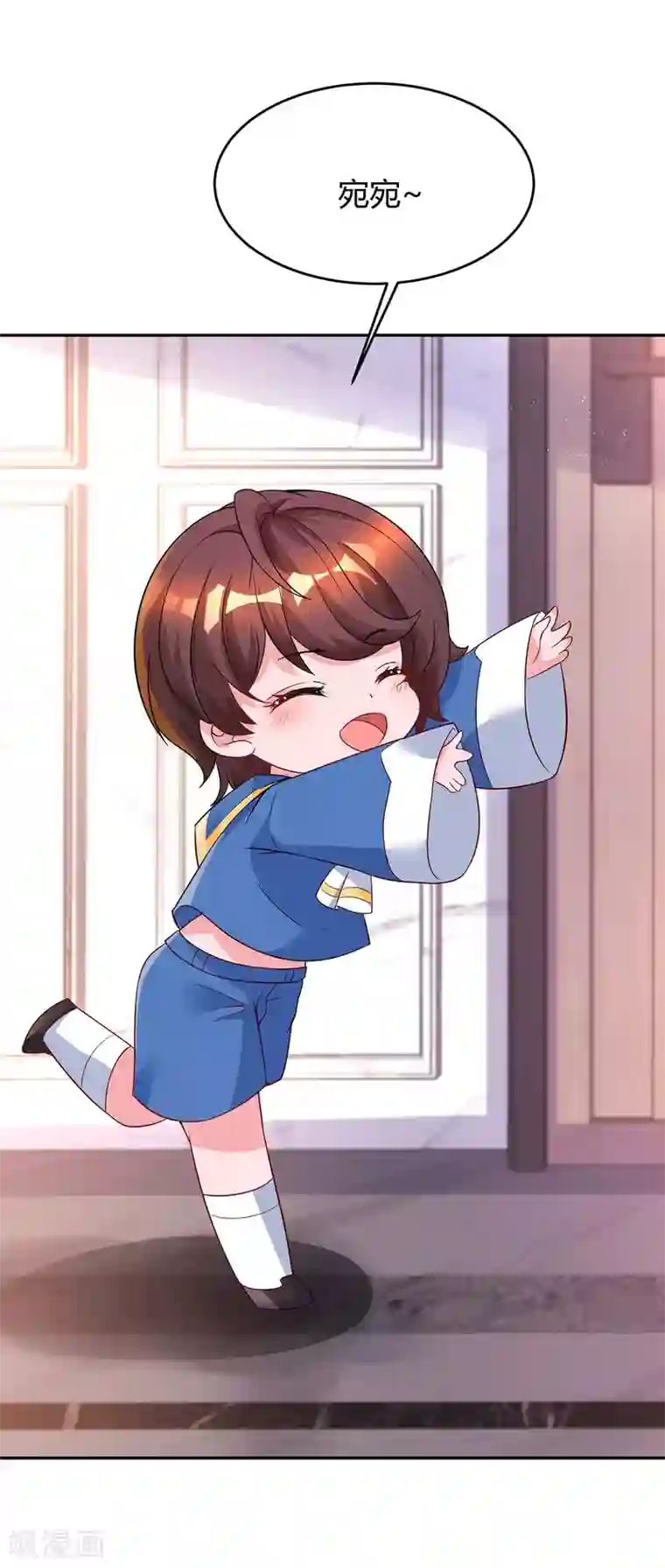 霸道总裁求抱抱第157话 被骗了