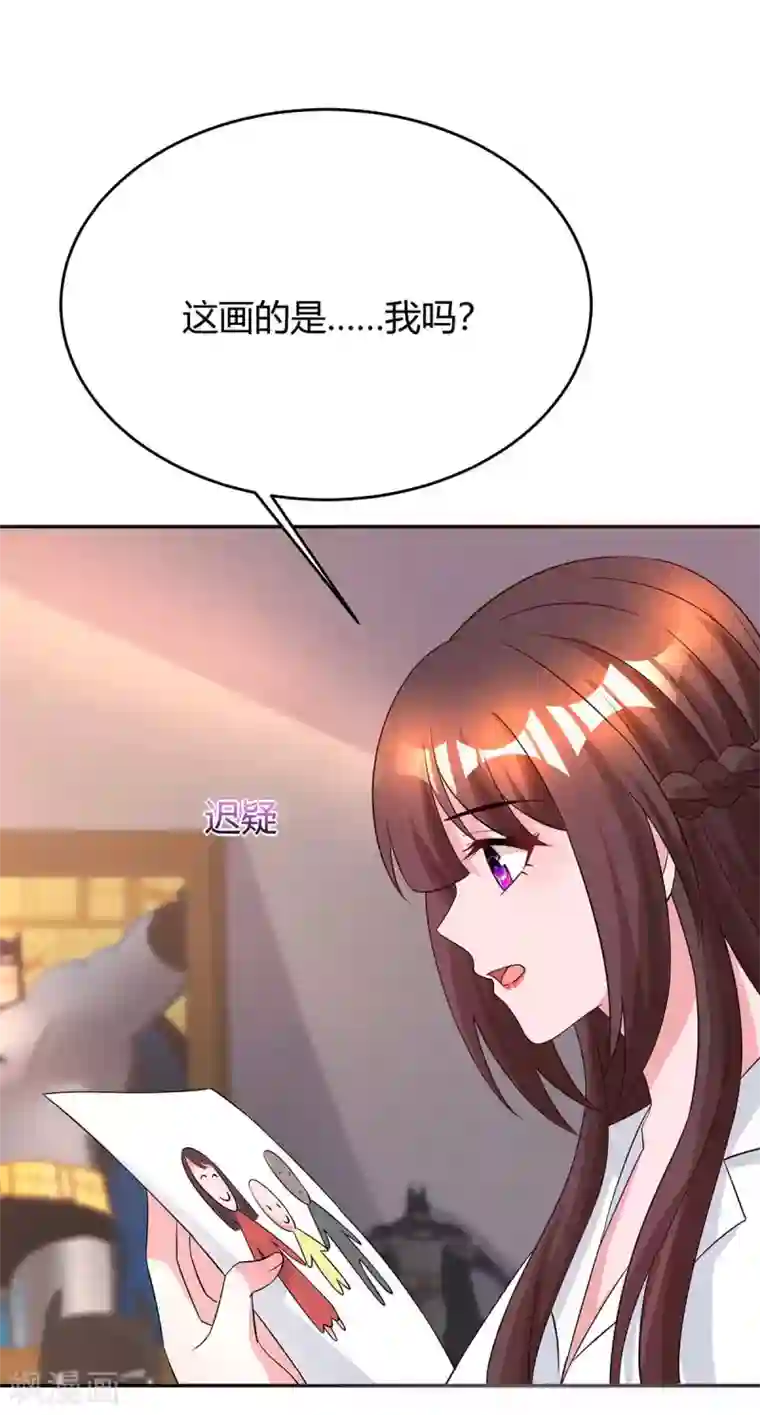 霸道总裁求抱抱第157话 被骗了