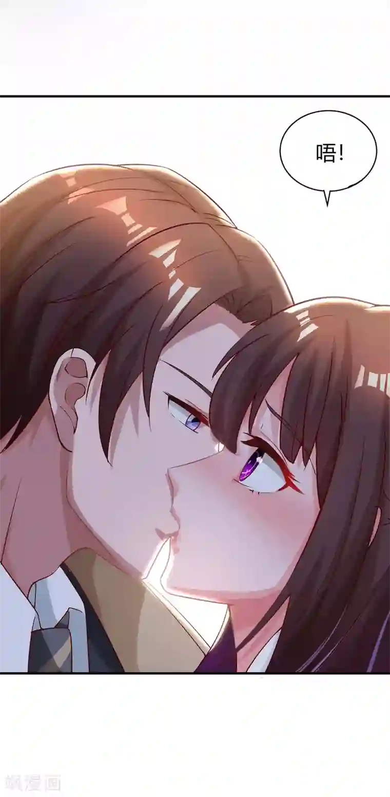 霸道总裁求抱抱第158话 我要喊人了